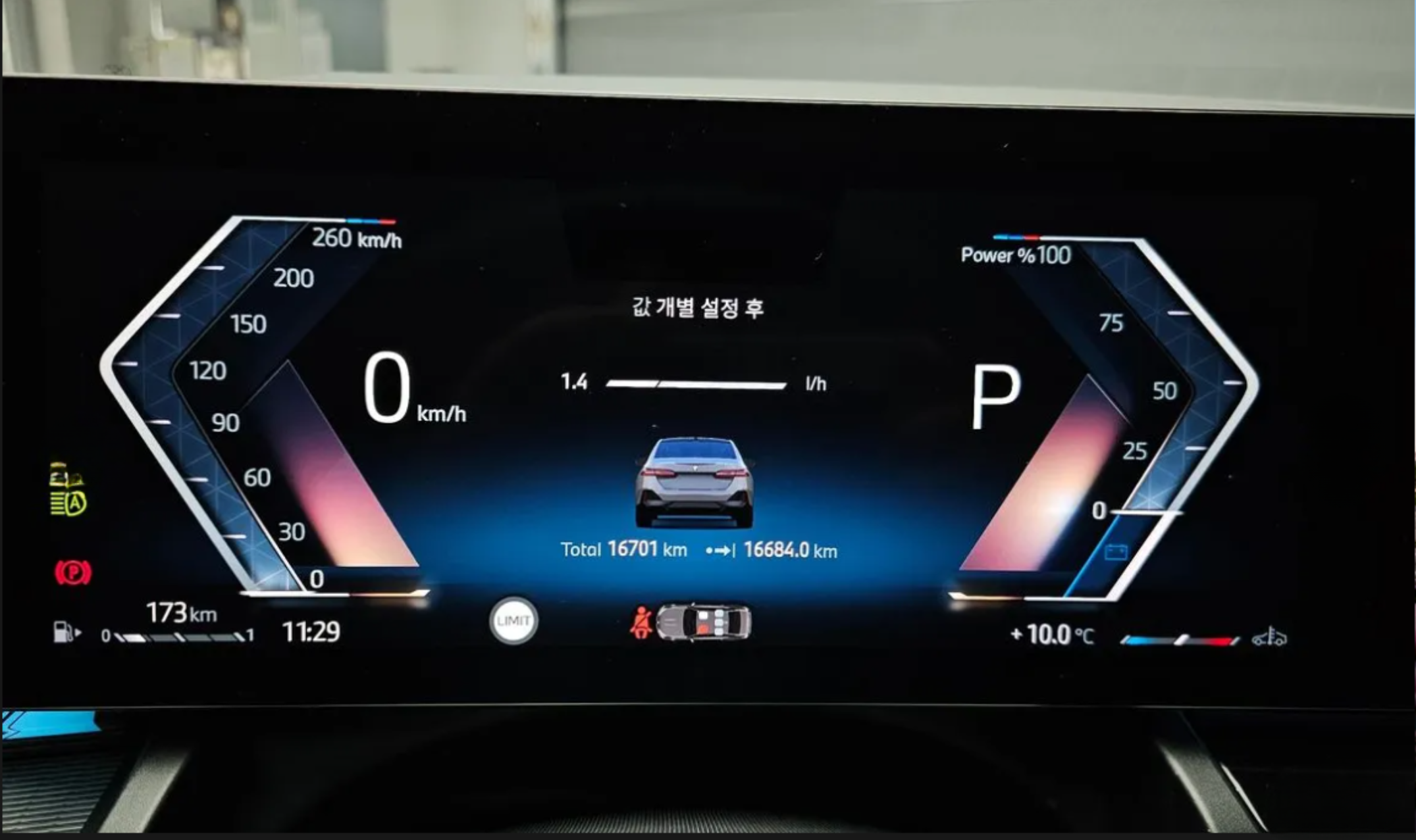 BMW 520i M Sport (G60) رمادي فاتح الصورة 8